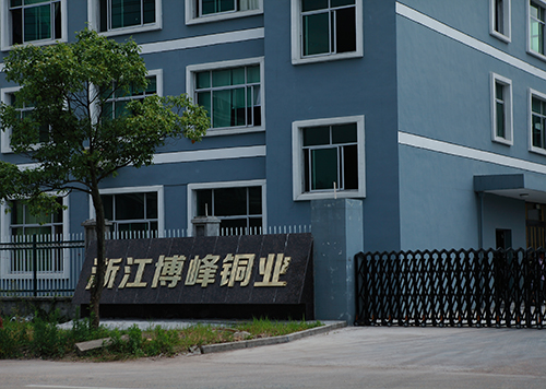 公司環境